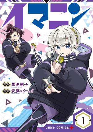 Baca Komik Shinewbi