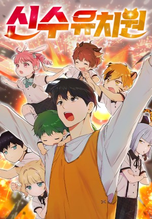 Baca Komik Shinsoo Kindergarten