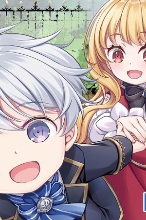 Sampul Shinu Unmei ni Aru Akuyaku Reijou no Ani ni Tensei shitanode, Imouto wo Sodatete Mirai wo Kaetai to Omoimasu ~Sekai Saikyou wa Ore dakedo, Sekai Saikawa wa Imouto ni Chigainai~