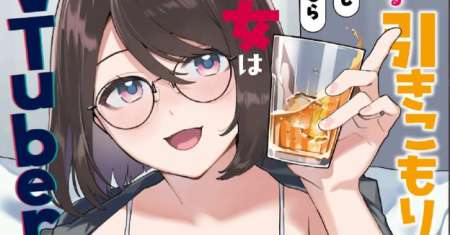Shita no Kai ni Sundeiru Hikikomori Bishojo wa Ote Jimusho no Shinjin Vtuber Deshita