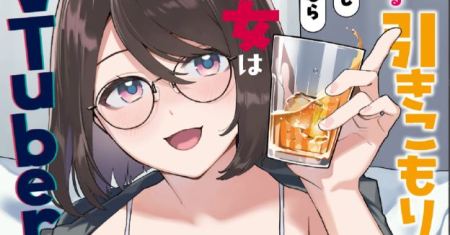 Shita no Kai ni Sundeiru Hikikomori Bishojo wa Ote Jimusho no Shinjin Vtuber Deshita