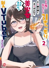 Shita no Kai ni Sundeiru Hikikomori Bishojo wa Ote Jimusho no Shinjin Vtuber Deshita