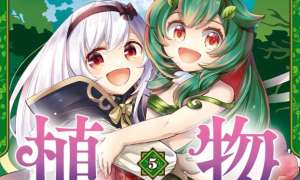 Komik Shokubutsu Monster Musume Nikki