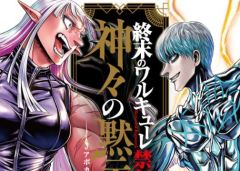 Baca Manga Shuumatsu no Valkyrie Kinden – Kamigami no Apocalypse