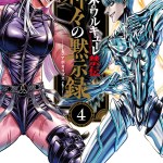 Komik Shuumatsu no Valkyrie Kinden – Kamigami no Apocalypse