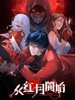 Baca Komik Since The Red Moon Appeared (Hongyue Start)