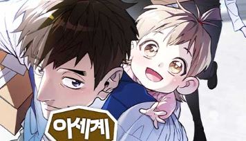 Single Dad in Another World