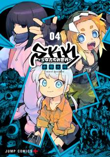 Baca Komik SKK – Shoujo-tachi no Sekai