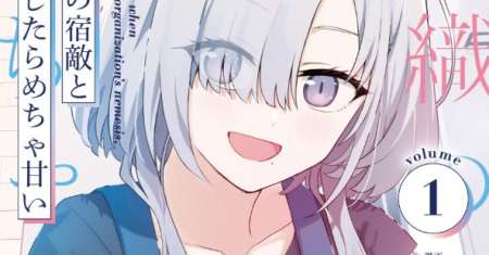 Soshiki no Shukuteki to Kekkon Shitara Mecha Amai