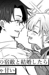 Komik Soshiki no Shukuteki to Kekkon Shitara Mecha Amai Preview Gambar 3