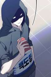 Manhwa Sounds Like gambar 1