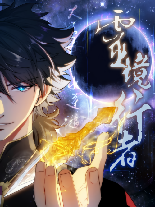 Baca Komik Spirit Realm Wanderer