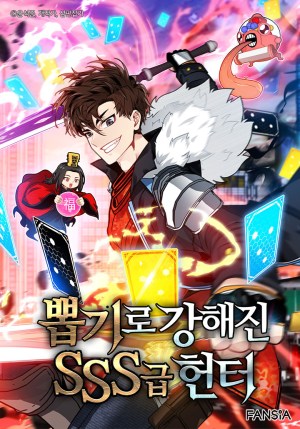 Baca Komik SSS-Class Gacha Hunter