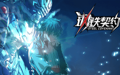 Baca Manhua Steel Covenant