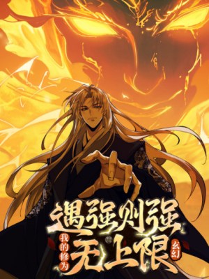 Baca Komik Strength Through Adversity, My Cultivation Knows No Limits
