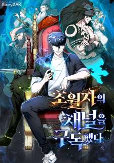Baca Komik Subscribing to the Transcendent’s Channel