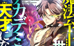Baca Manga Supreme Academy Genius