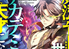 Baca Manga Supreme Academy Genius