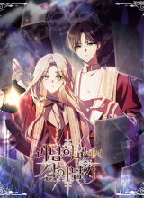 Surviving in a School of Ghost Stories