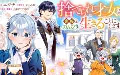 Baca Manga Suterare Saijo Wa Kazoku To Nonbiri Ikiru Koto Ni Shimasu