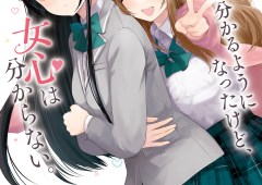 Suufungo no Mirai ga Wakaru You ni Natta Kedo, Onnagokoro wa Wakaranai