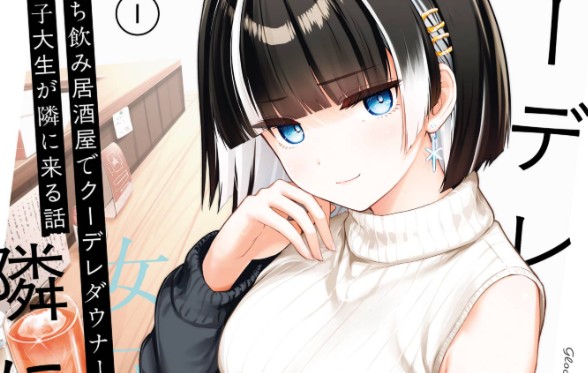 Tachi Nomi Izakaya De Kei Joshidaisei Ga Tonari Ni Kuru Hanashi