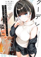 Tachi Nomi Izakaya De Kei Joshidaisei Ga Tonari Ni Kuru Hanashi