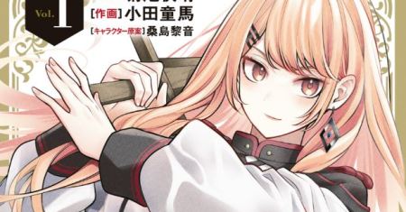 Komik Taida na Akujo Kizoku ni Tensei Shita Ore, Shinario o Bukko wa Shitara Kikaku-gai no Maryoku de Saikyou ni Natta