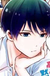 Manga Takamori-kun wo Damarasetai!! gambar 2