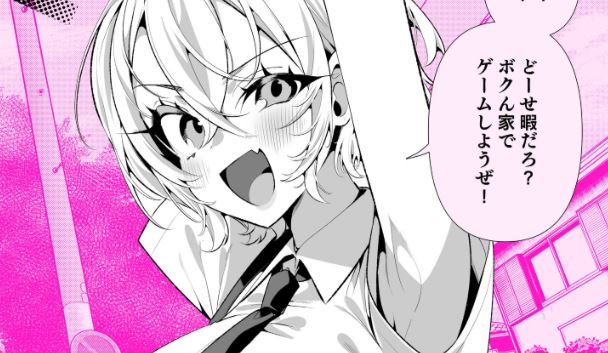 Takou no Boyish Kanojo (My Boyish Girlfriend is Too Cute)