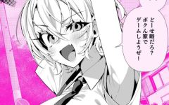 Baca Manga Takou no Boyish Kanojo (My Boyish Girlfriend is Too Cute)