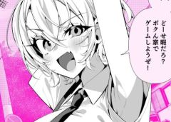 Baca Manga Takou no Boyish Kanojo (My Boyish Girlfriend is Too Cute)