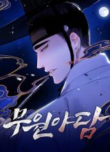 Tale of Vengenful Spirits