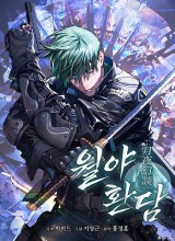 Tales of the Moonlit Night