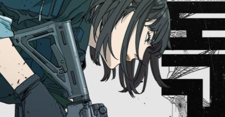 Tarantula (SHIN Jinwoo)