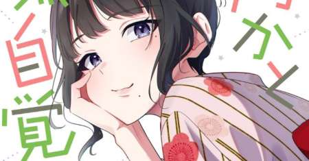 Tenchou to Mujikakuna Tennin