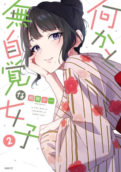 Baca Komik Tenchou to Mujikakuna Tennin