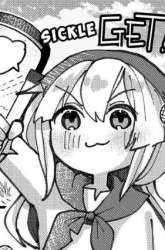 Manga Tensei Nanmin Shoujo wa Shimin-ken wo 0 Kara Mezashite Hatarakimasu gambar 4