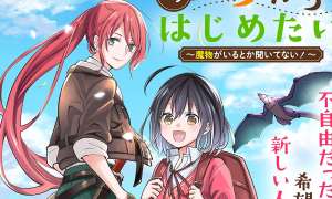 Komik Tensei Shoujo wa Mazu ippo kara Hajimetai