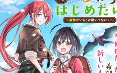 Baca Manga Tensei Shoujo wa Mazu ippo kara Hajimetai