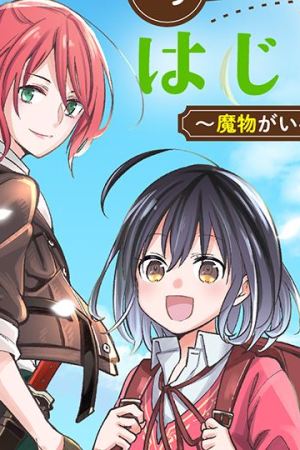 Sampul Tensei Shoujo wa Mazu ippo kara Hajimetai