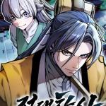 The Absolute Scholar