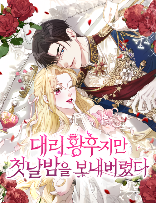 Baca Komik The Acting Empress Still Spends the First Night