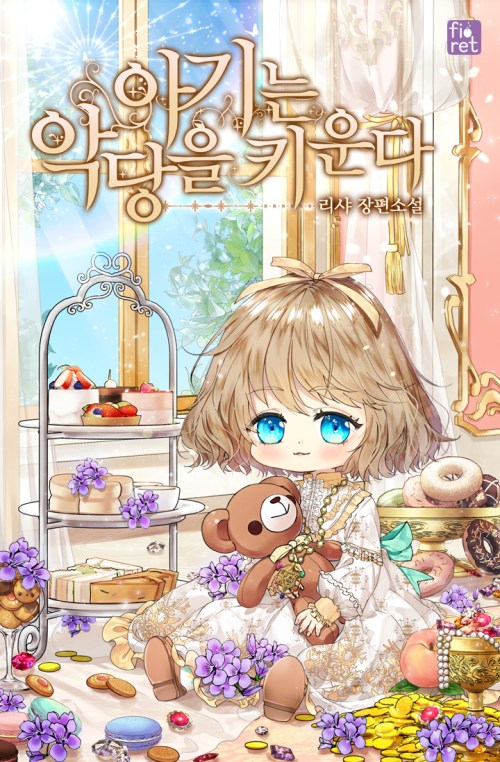 Baca Komik The Baby Raises a Villain