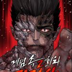 Komik The Berserker’s Second Playthrough