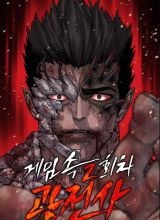 The Berserker’s Second Playthrough