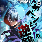 Baca Komik The Bottom Feeder Scavengers Revenge