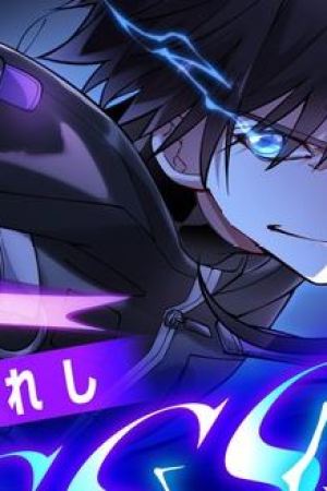 Sampul The Chosen SSS-Rank