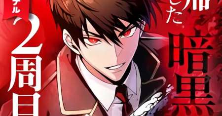 The Dark Swordsman Returns