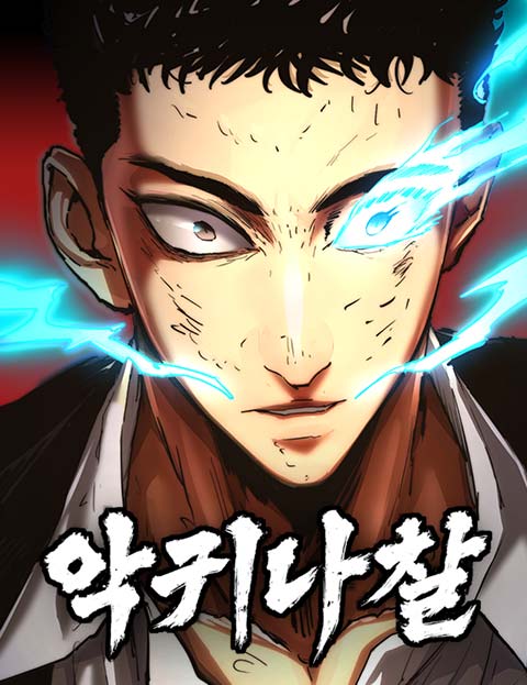 Baca Komik The Demon in Human Form